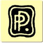 a_Paul_Pittius_logo