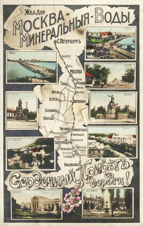 Russian Railway Map card by GG & Co.